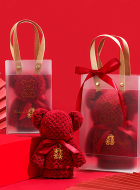 婚庆酒红色毛巾小熊实用礼盒结婚回礼送宾客礼物闺蜜女伴娘伴手礼