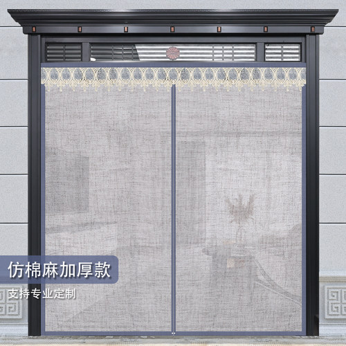 亚麻透气加厚防蚊门帘全磁条