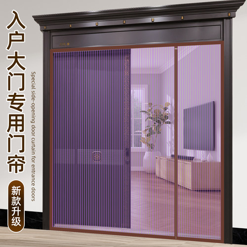 免打孔金刚网家用强力全磁条纱门