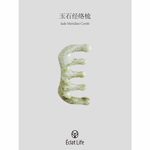 ÉclatLife｜玉石经络梳 eclatlife W13