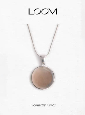 LOOM 茶晶几何珍宝项链 轻奢天然石水晶纯银蛇骨链W13