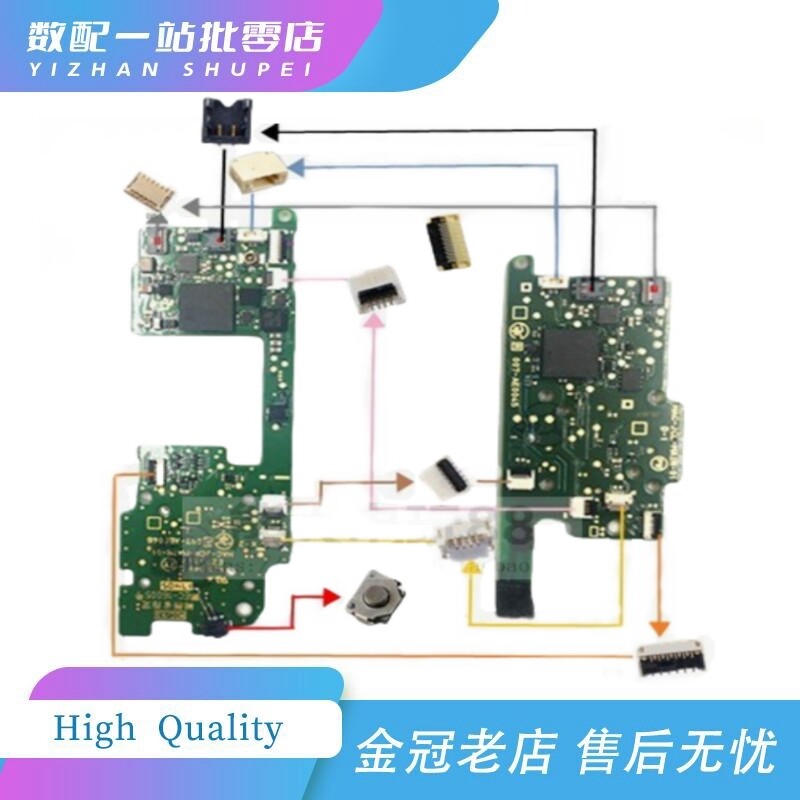 SWITCH 마더보드 플러그인 L 핸들 ZR 케이블 NS 슬라이드 로커 배터리 연결 소켓 SLSR 시트에 적합