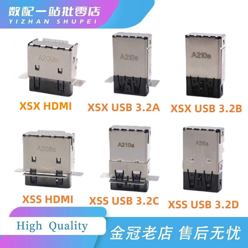 XBOX SERIES X |S HDMI 고화질 인터페이스 XSX XSS 2.1| USB 3.2에 적용 가능