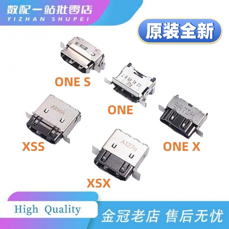 원래 XBOX SERITS SX 고화질 인터페이스에 적합 HDMI ONEX 테일 플러그 ONE S XSX