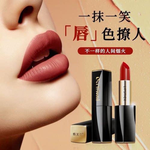 蝶芙兰雾面丝绒口红唇膏滋润女显白平价正品礼物夏季