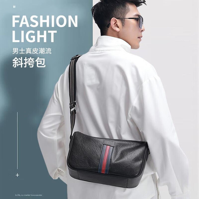 法莱阿玛尼软牛皮休闲通勤男包潮流背包真皮单肩包男士斜挎包小包,箱包皮具/热销女包/男包,男士包袋,淘宝优惠券,粉丝福利购,淘宝优惠卷