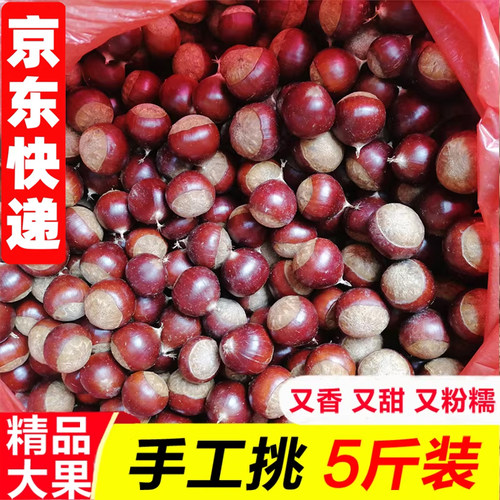 京东包邮现摘现发人工精选4次