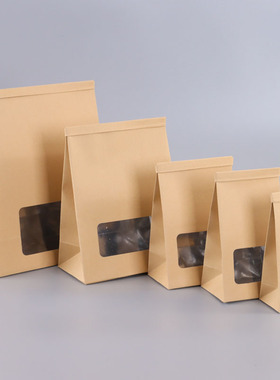 牛皮纸茶叶开窗自封袋散茶铝箔密封包装袋红绿普洱花茶锡纸封口袋