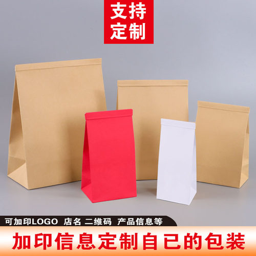 环保铁丝牛皮纸自封茶叶普洱