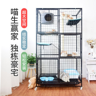 高猫笼三层猫笼子超大自由空间大型家用猫舍室内猫空笼 猫别墅