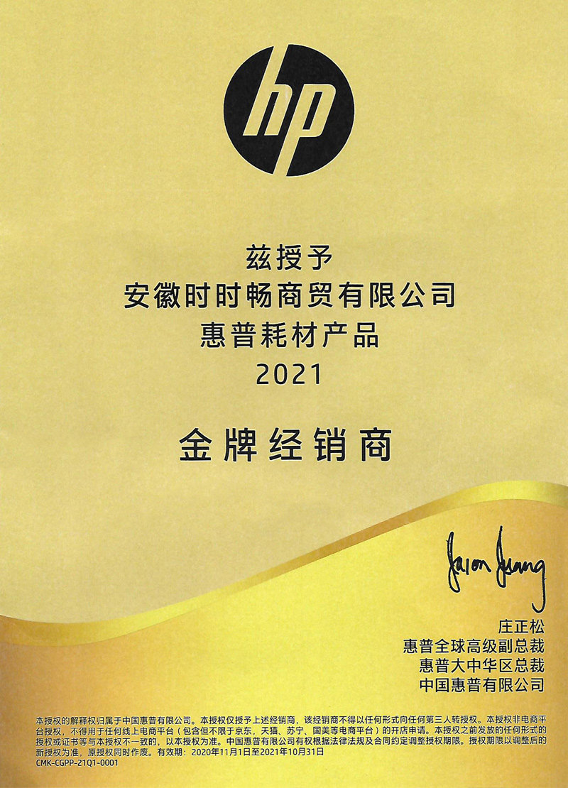 原装惠普950 951 墨盒 pro 8100 8600plus 8610 8620 251DW 276DW