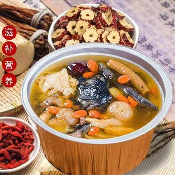 红枣桂圆乌鸡汤餐饮店连锁品牌外卖加热出餐铝箔盒养生汤炖品直销