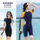 游泳衣保守显瘦学生游泳馆专用运动泳装 泳衣女连体五分裤 专业大码