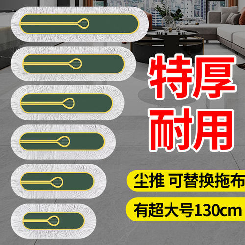 平板懒人拖把保洁尘推头