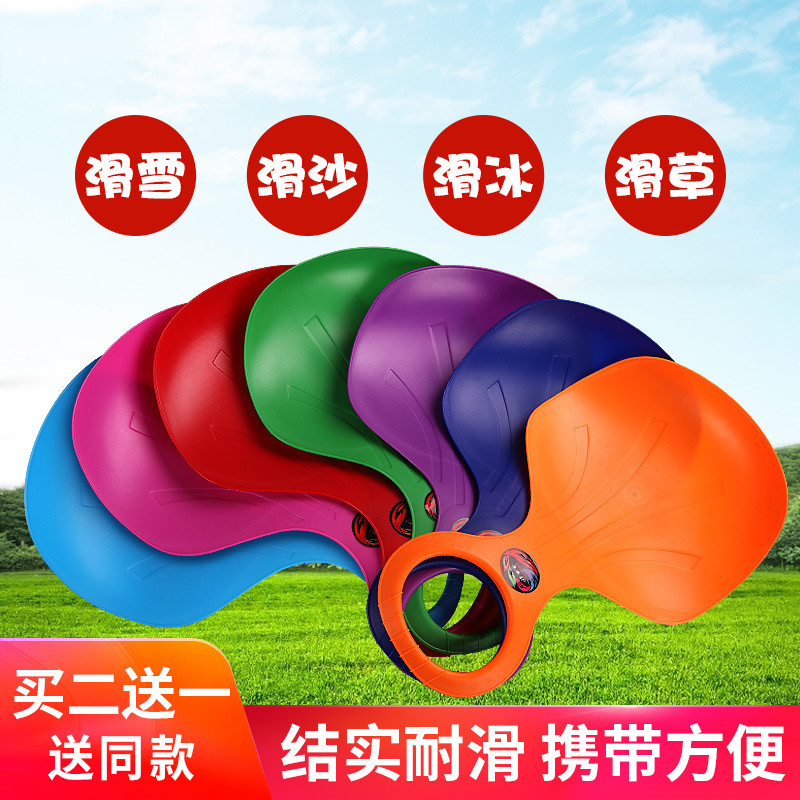 滑草板滑力宝加厚滑雪板