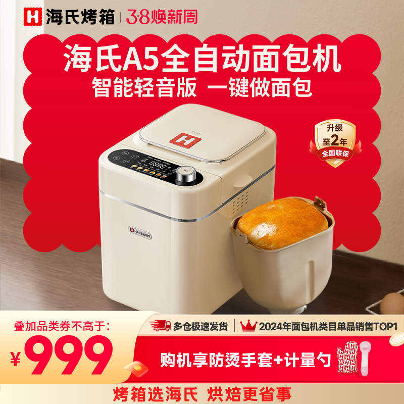 A5ȫԶ๦¿Сͺ˾ʵ1089Ԫ
