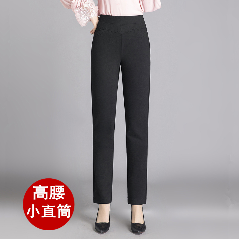 小直筒裤女春秋高腰九分显瘦弹力中年妈妈大码夏薄款天丝休闲长裤