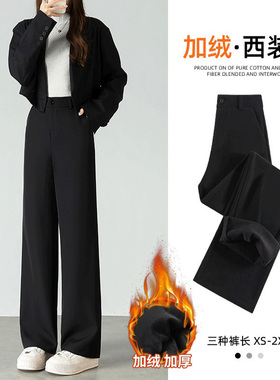 西装直筒裤女春秋高腰垂感九分休闲工作2026新款夏薄款窄版阔腿裤
