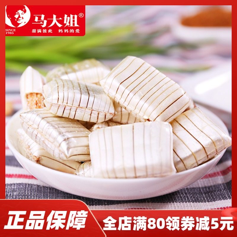 马大姐老北京酥糖500g 结婚婚庆宴席散装喜糖果北京特产大虾酥|ruв категории закуски/орехи/специальность, конфеты/желе/пудинг, конфеты - от Buy2taobao.com для оказания профессиональной услуги покупки агента Taobao