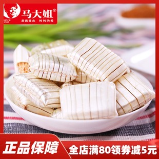 马大姐老北京酥糖500g 结婚婚庆宴席散装喜糖果北京特产大虾酥