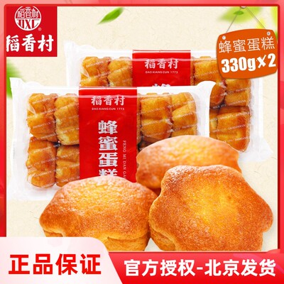 稻香村蜂蜜蛋糕面包零食