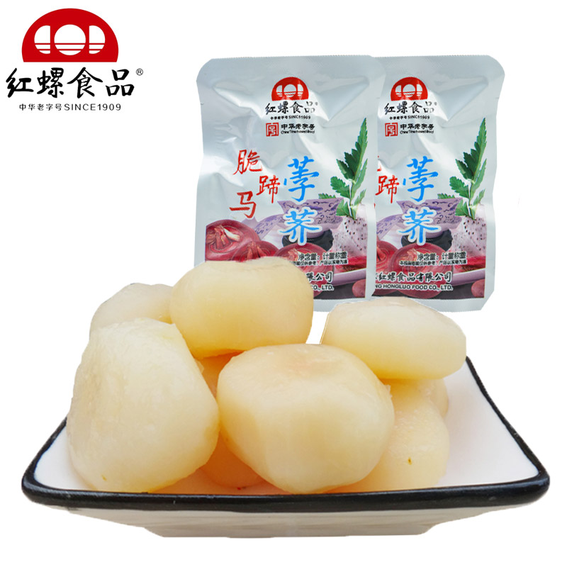 红螺脆马蹄500g北京特产新鲜去皮开袋即食荸荠脆马蹄营养水果零食