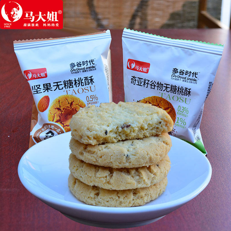 马大姐坚果奇亚籽谷物无糖桃酥图片