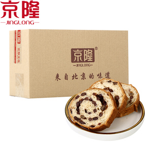 京隆车轮面包620g圆形红豆坚果子面包独立包装营养美味早餐零食品