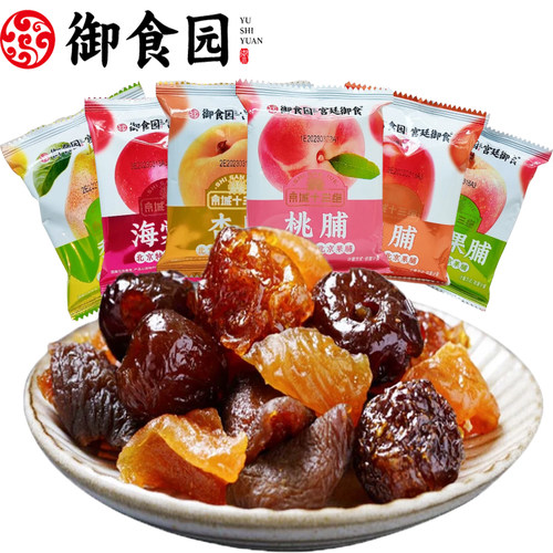 北京特产御食园蜜饯果脯传统小吃