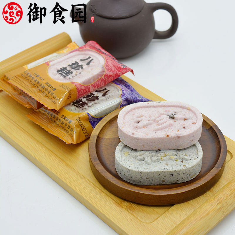 北京特产御食园八珍糕果仁蔓越莓味传统糕点独立包装营养零食小吃