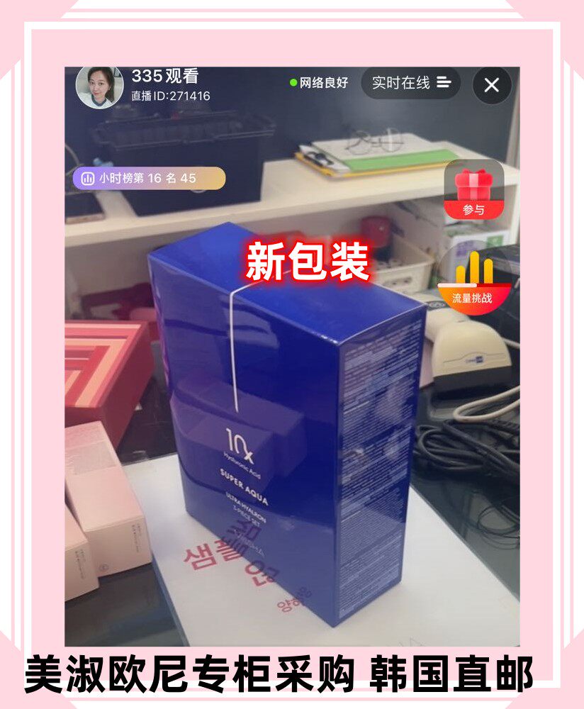【韩国人直邮】谜尚MISSHA 水动力 补水保湿套装盒(补水+）新