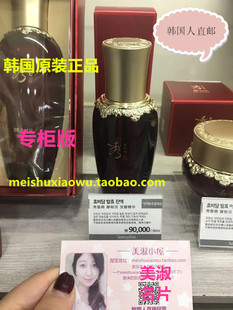 【韩国人直邮】秀雅韩 酵秘谈秘淡发酵滋养精华霜50ml