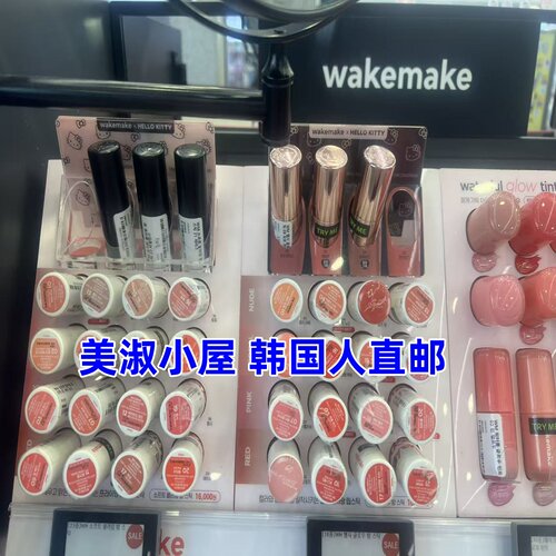 【美淑小屋韩国人直邮】wakemake水雾唇釉哑光滋润口红持久唇膏
