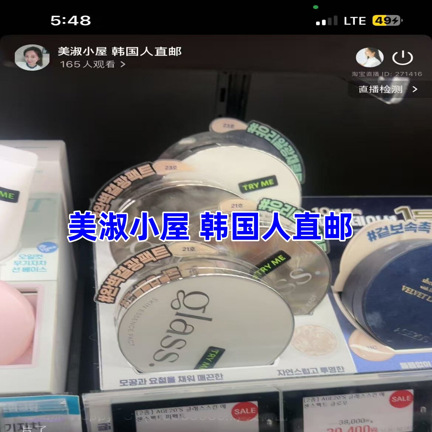 【美淑欧尼专柜直邮】age20s爱敬玫瑰气垫BB 新款遮瑕保湿持久