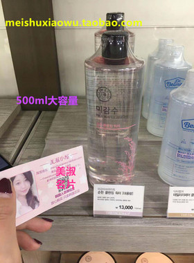 【韩国人直邮】TheFaceShop菲诗小铺 大米卸妆水 升级版 500ml