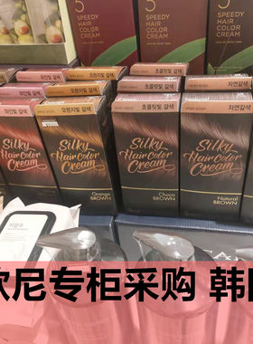 美淑欧尼专柜韩国菲诗小铺纯植物