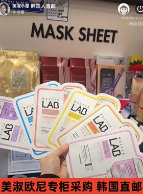 【美淑欧尼专柜采购】TonyMoly 积雪草 贴片面膜10片