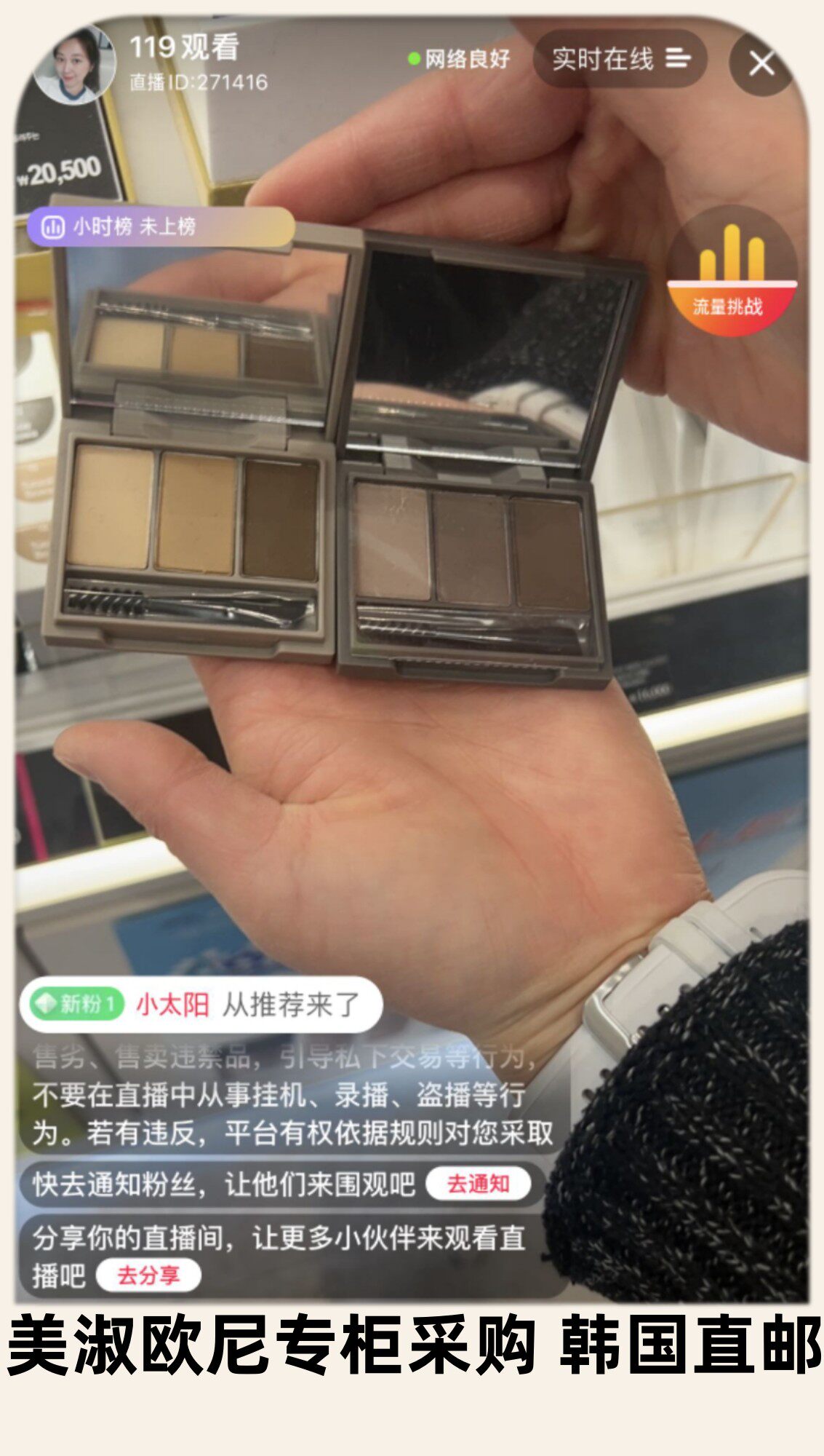 【韩国人直邮】菲诗小铺TheFaceShop 鲜花丝柔双色眉粉