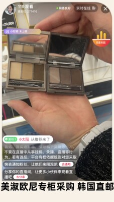 韩国菲诗小铺双色眉粉