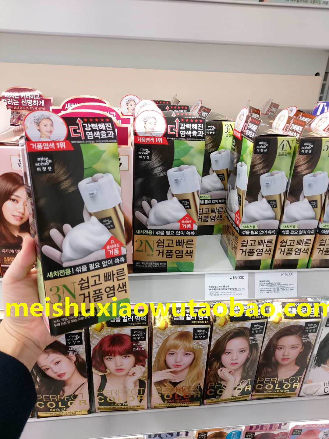 韩国人直邮】爱茉莉美妆仙泡沫染发剂植物纯泡泡染发膏天然无刺激