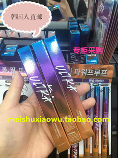 韩国人直邮】missha/谜尚魅力精细防水自动双头眼线笔PowerProof