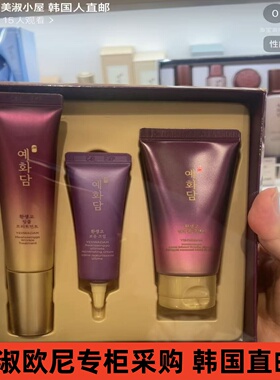 美淑欧尼专柜采购直邮 TheFaceShop蕊花谭眼霜精华颈部眼周八字纹