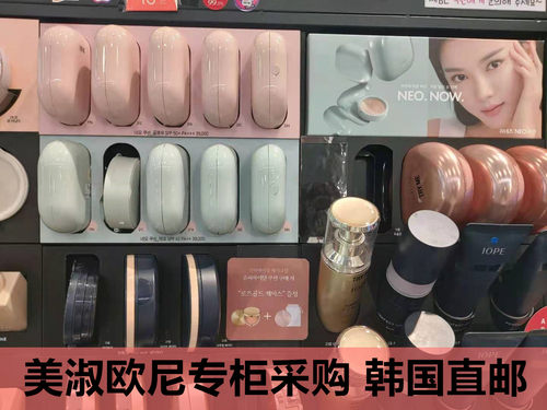 【美淑欧尼专柜直邮】LANEIGE兰芝NEO MATTE气垫BB霜套装遮瑕滋润 - 封面