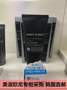 tonymoly男士 清洁毛孔保湿 美淑欧尼专柜采购 洁面洗面奶150Ml