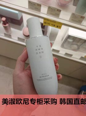 【韩国人直邮】THEFACESHOP 美人图YEHWADAM蕊花谭 美白乳液
