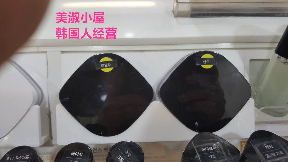 【韩国人直邮】missha/谜尚 幻金凝彩毛孔隐型粉饼