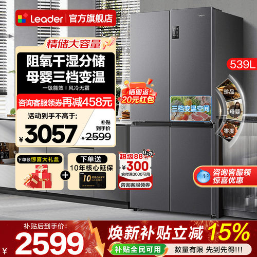 精储大容量 黑金净化 阻氧干湿分储