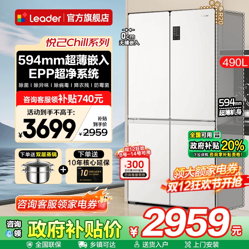 厚度超薄 零嵌入式橱柜  EPP超净系统