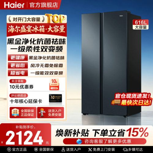 黑金净化大冷冻力多层路口送风柔性双变频