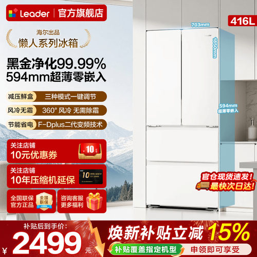 超薄零嵌入 黑金净化 360&deg;风冷